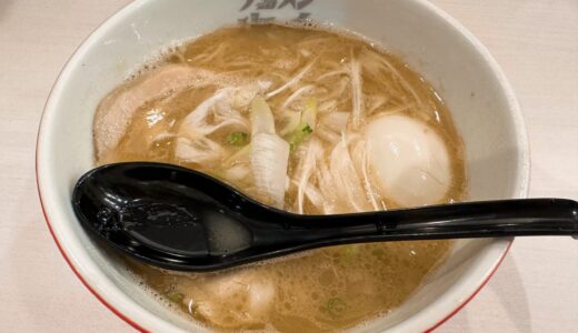 小倉・福岡旅に行ってきた！うどん！競馬！水族館にラーメン！お土産も！