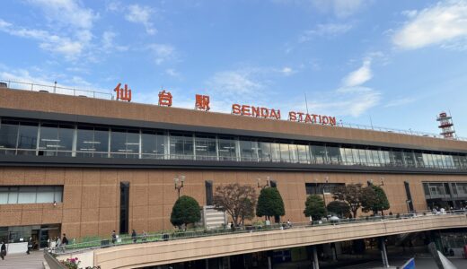 仙台に行ってきた！スイーツに駅弁、海鮮とグルメ盛りだくさん！お取り寄せ可能商品もあり
