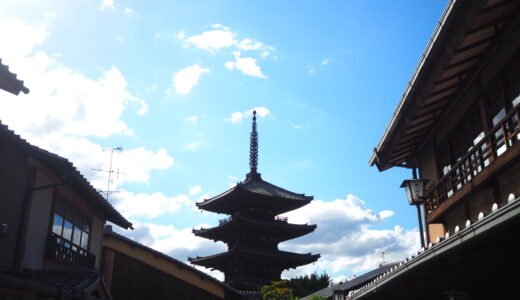 【旅レポ】京都と金沢に行ってきた！穴場ランチや餡なし桜餅を食す〜京都編〜