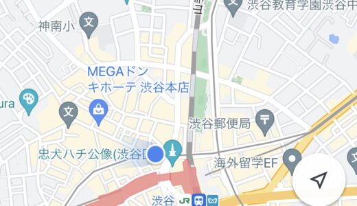 寄り道もGoogleMapsで調べられる！次の目的地の途中のカフェやATMはここ！